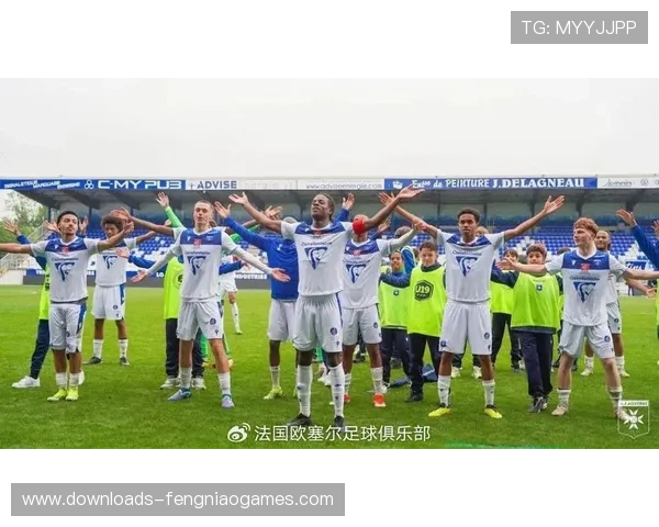 法国足协青训体系对接国际，欧塞尔成中外合作样板